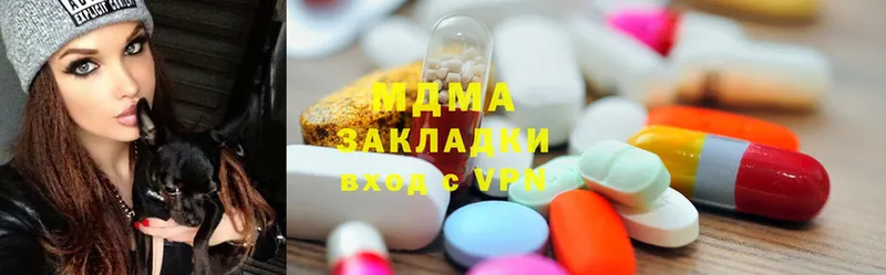 закладка  Моздок  MDMA crystal 