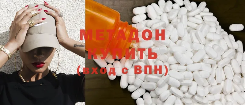 блэк спрут как зайти  Моздок  МЕТАДОН methadone 